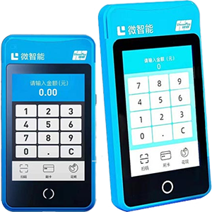 毕节拉卡拉微智能POS机